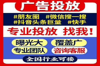 某行业信息流广告投放效果分析报告